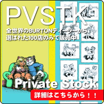 Private Stock�o��I